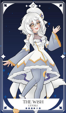 Mellumine Mellumine